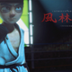 Illustration for article titled This Animated emStreet Fighter/em Movie Isnt Being Made in Japan